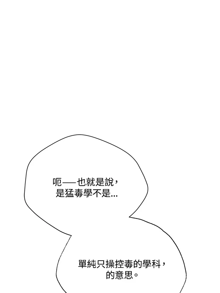 第28话101