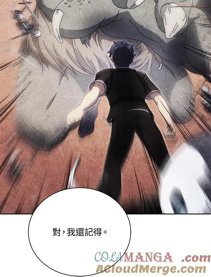 第64话20