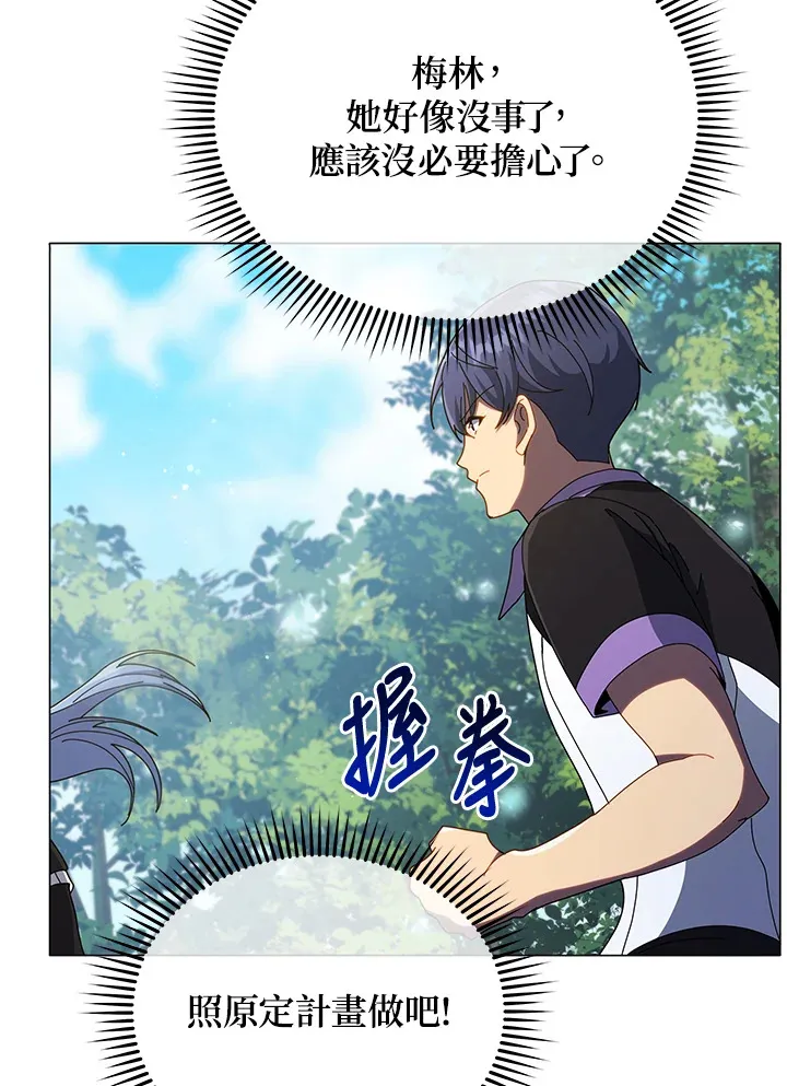 第37话116