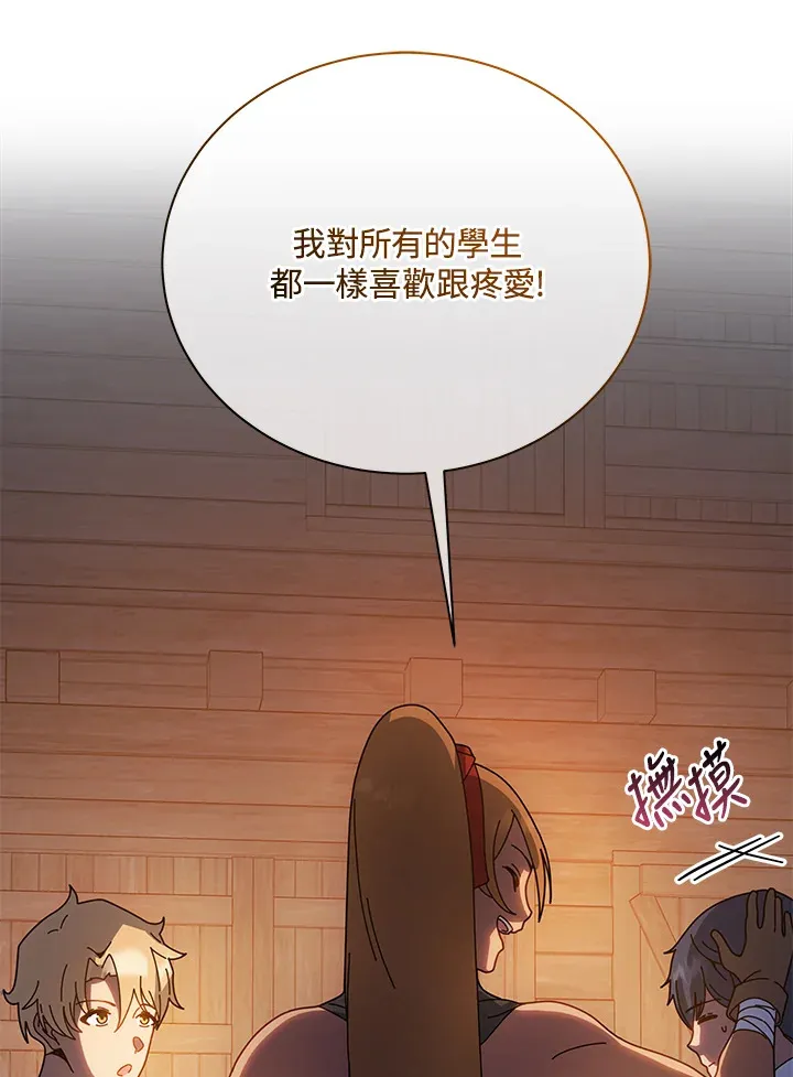 第44话16