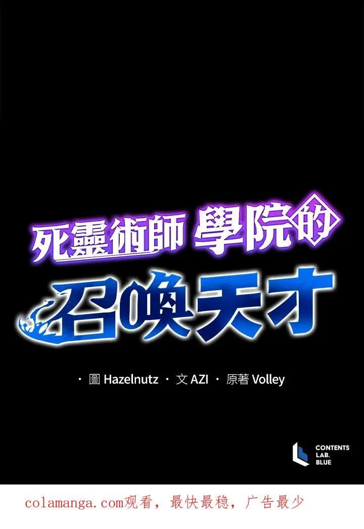 第70话94