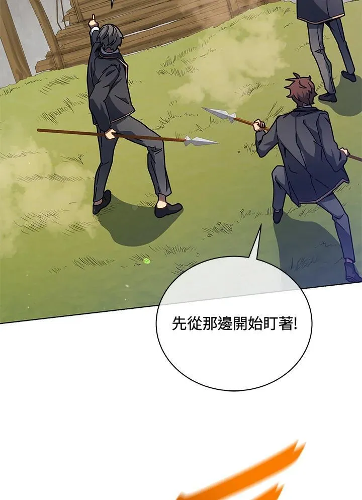 第74话14