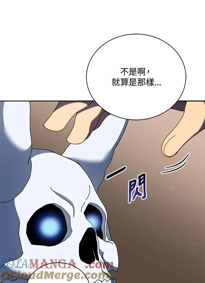 第58话76