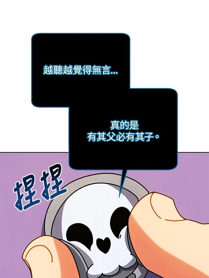 第54话87