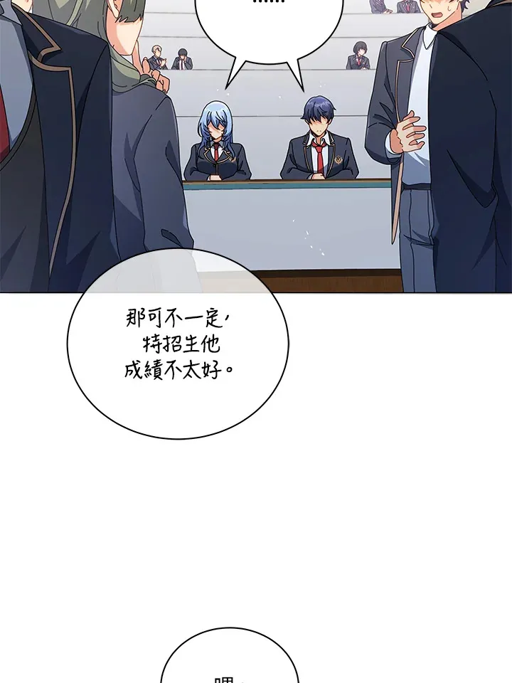 第27话10