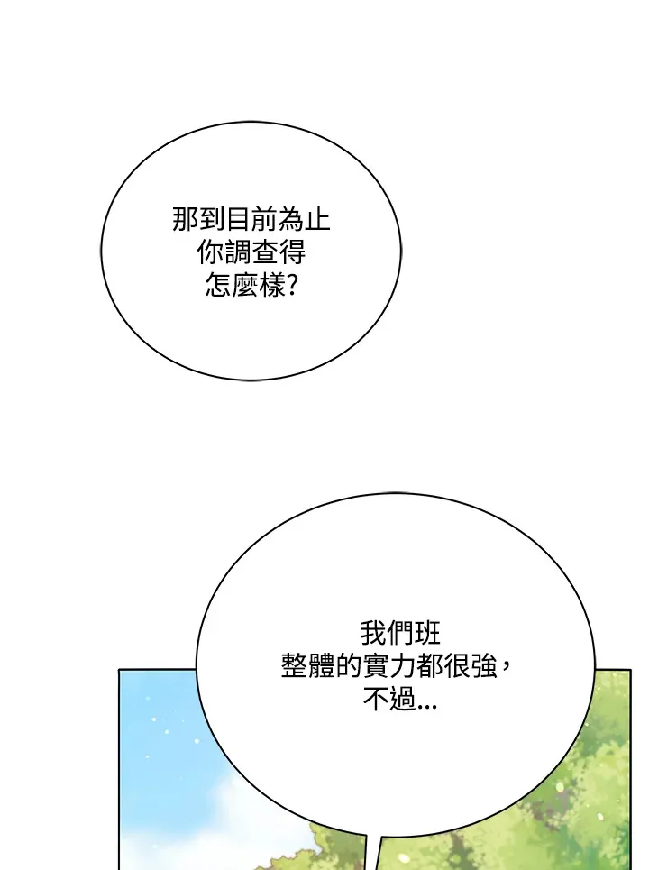 第17话18