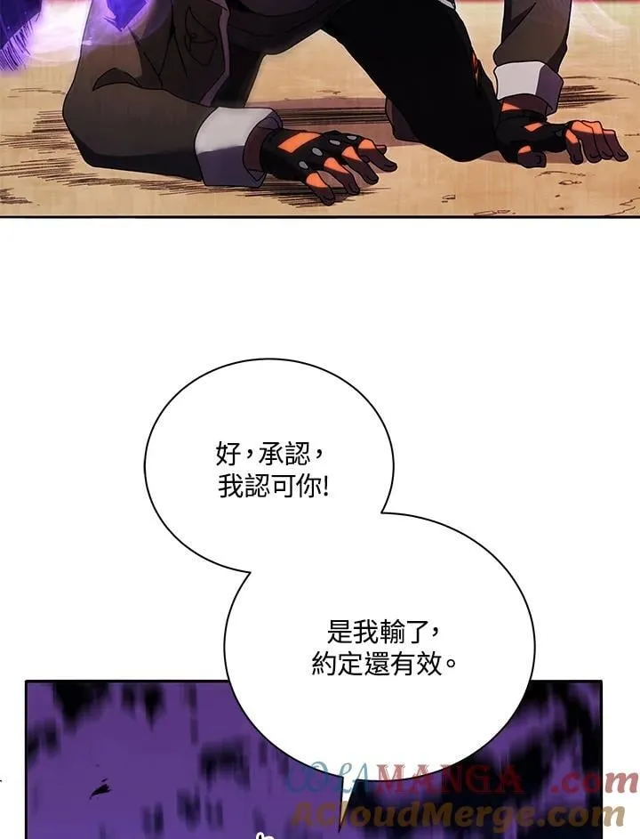 第68话84