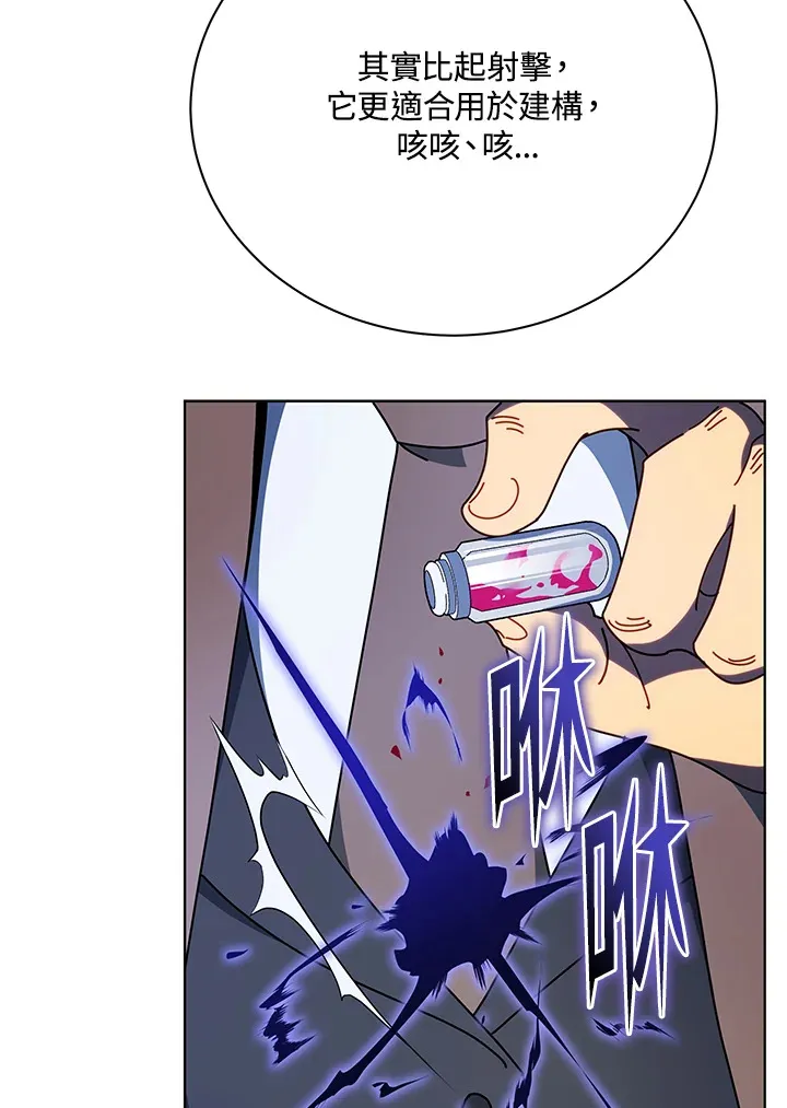 第55话6