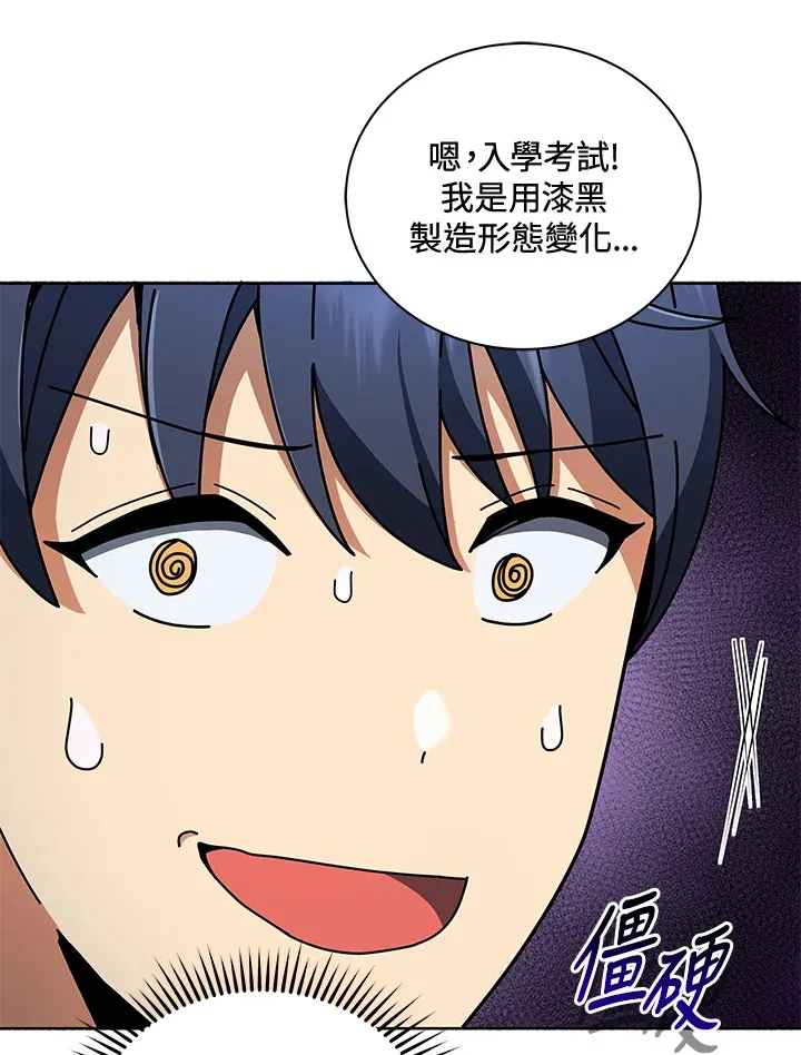 第6话22