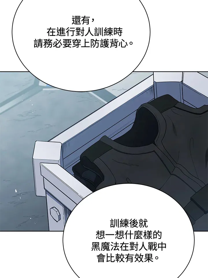 第53话22