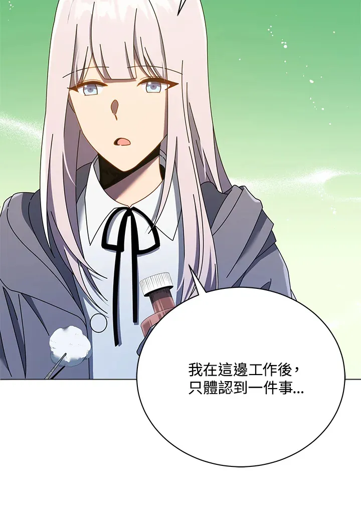 第32话58
