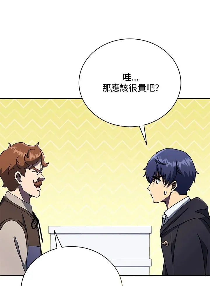 第57话111