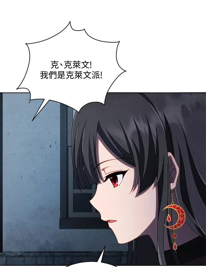 第3话74