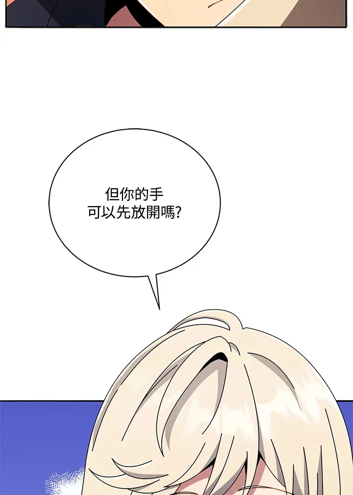 第46话39