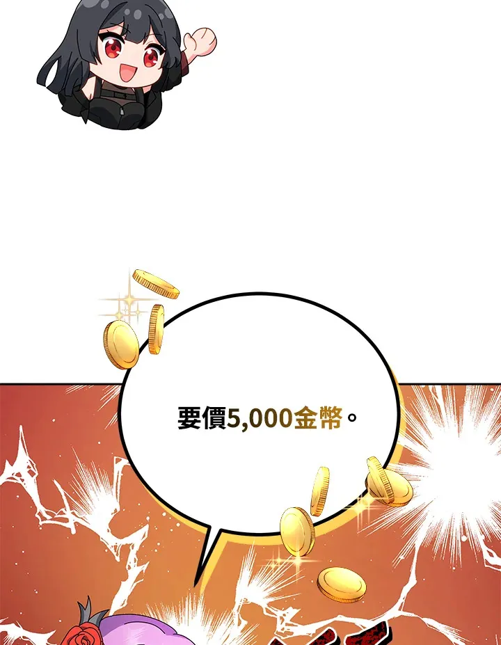 第4话99
