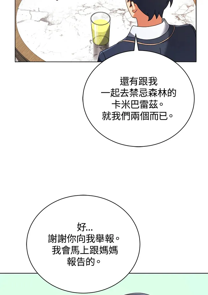第36话118