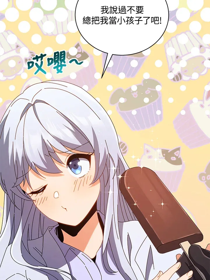第13话45