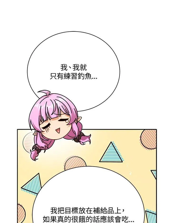 第72话6