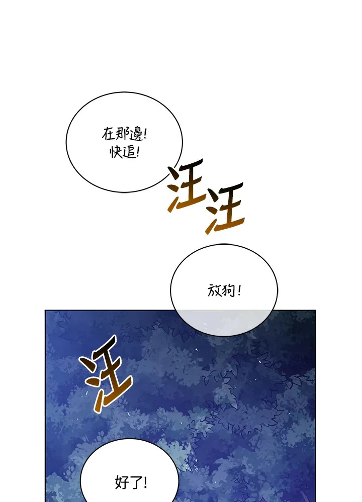 第32话9