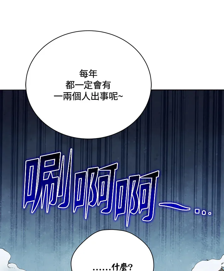 第15话119