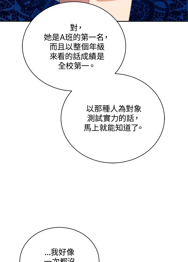 第10话14