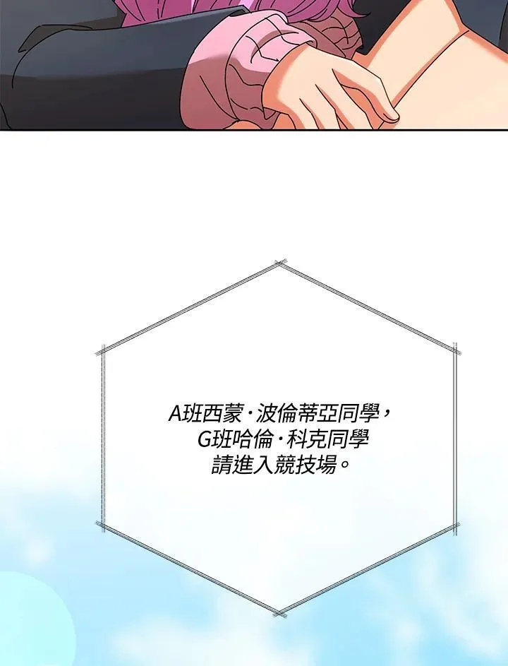 第59话73