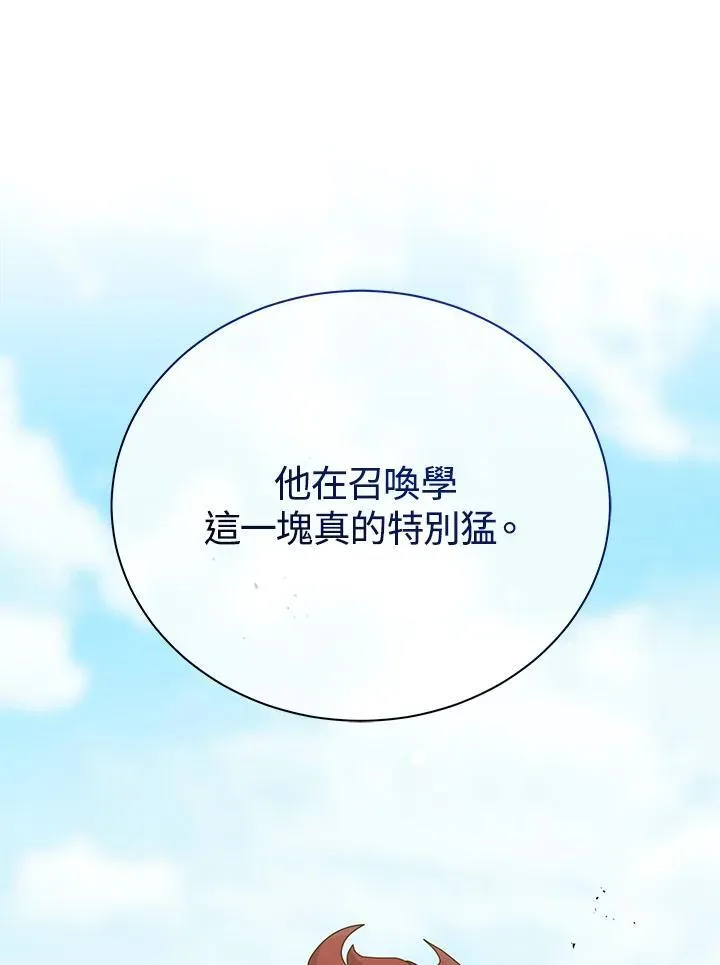 第60话73