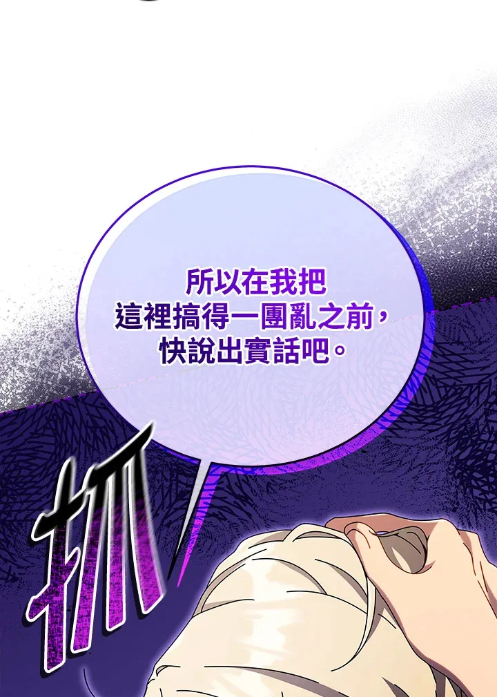 第46话35