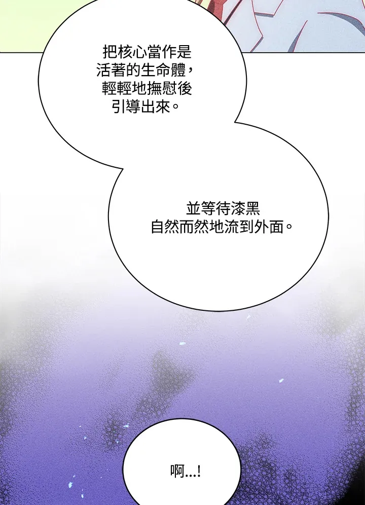 第33话32