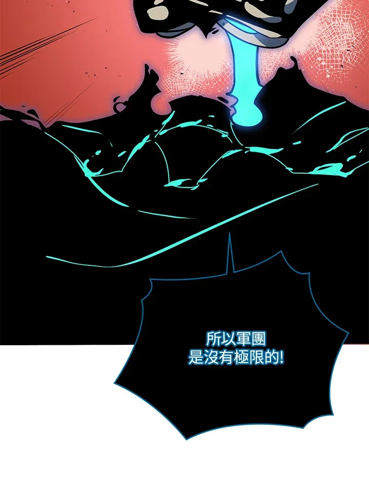 第23话74