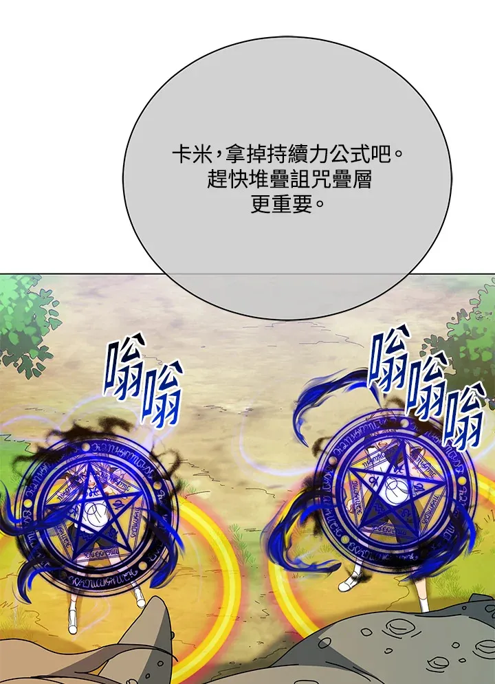 第38话30
