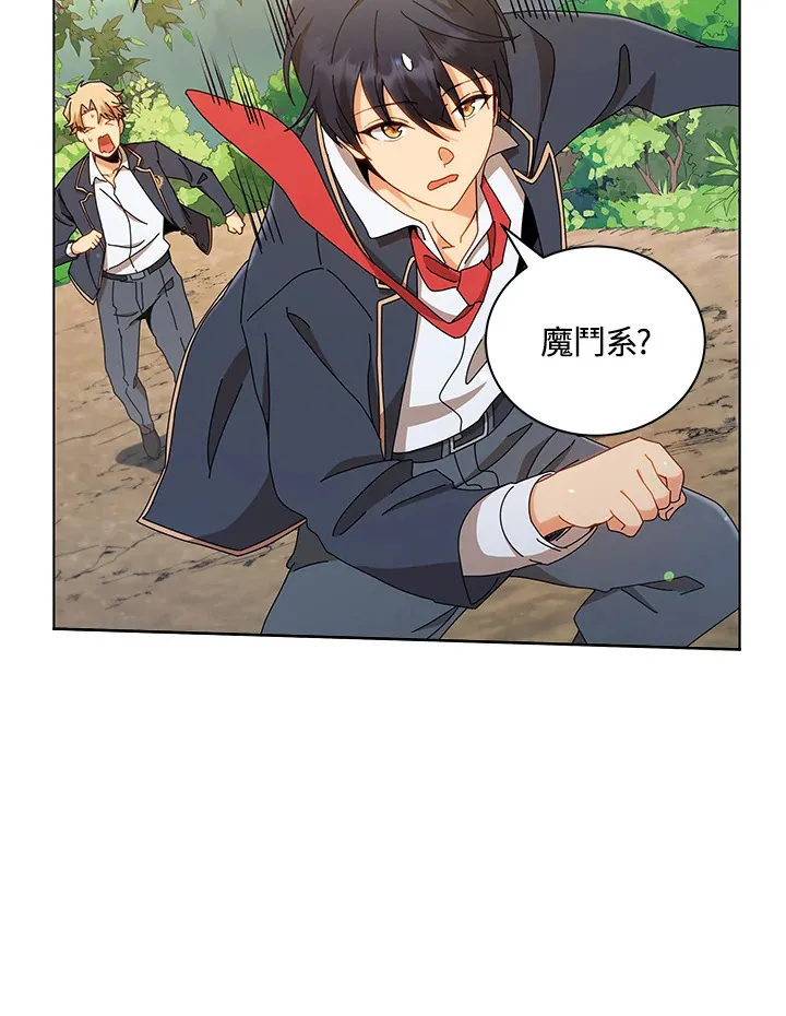第16话45