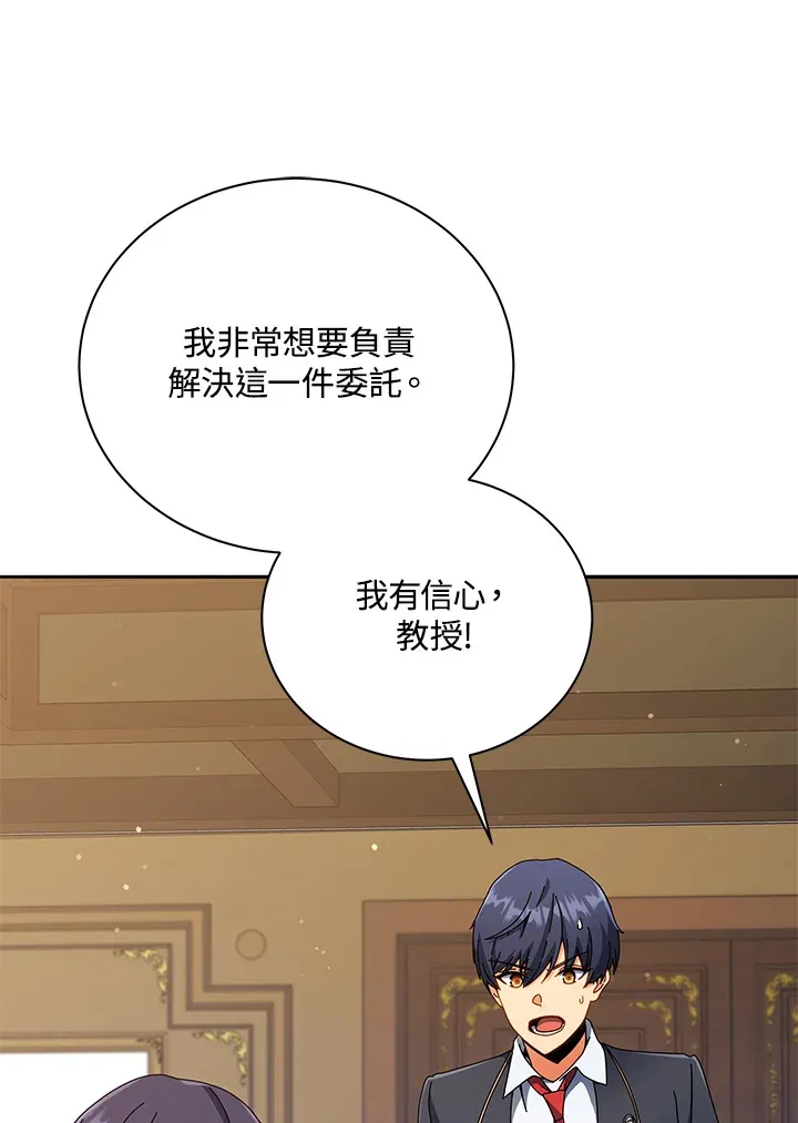 第45话8