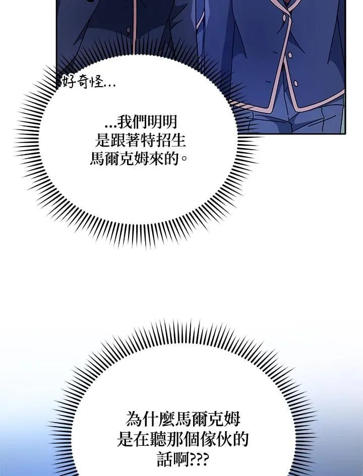 第77话3