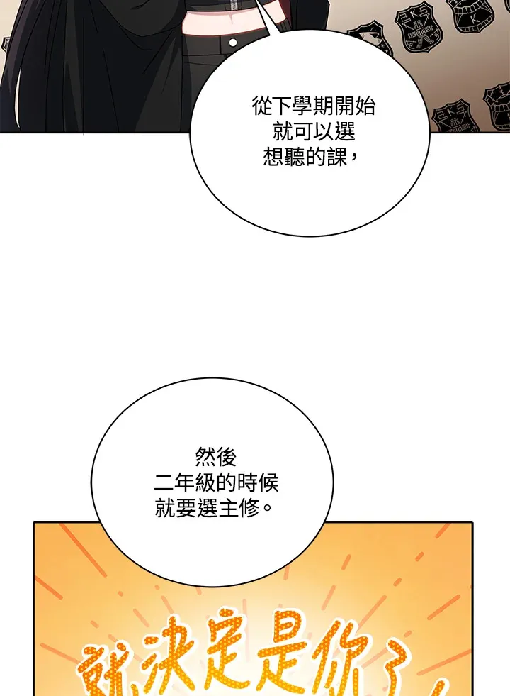 第5话12