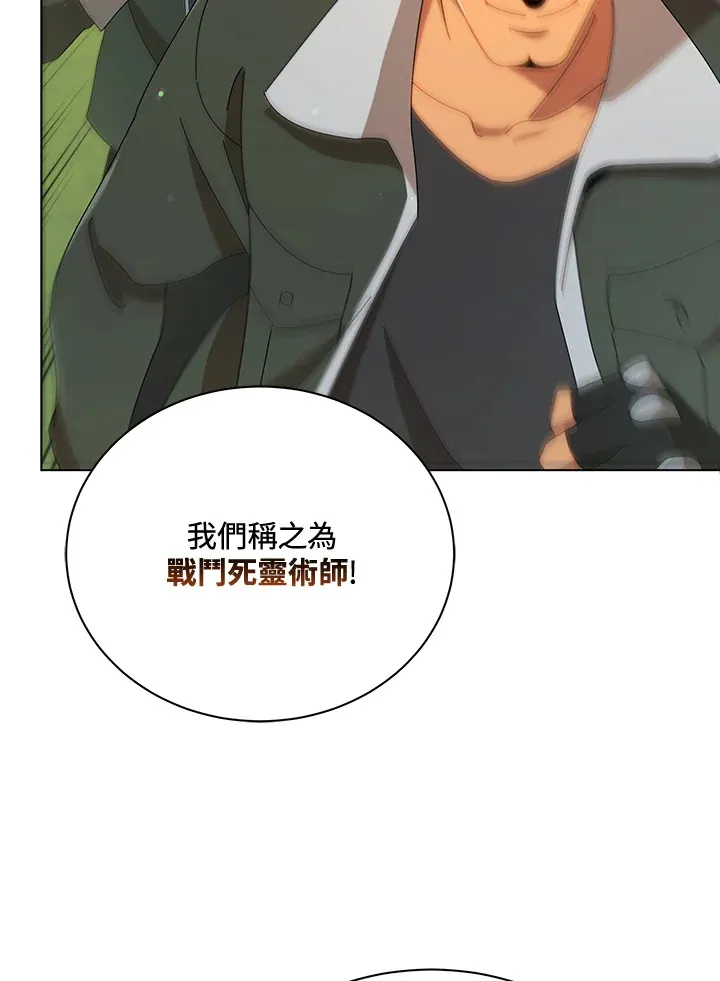 第16话39