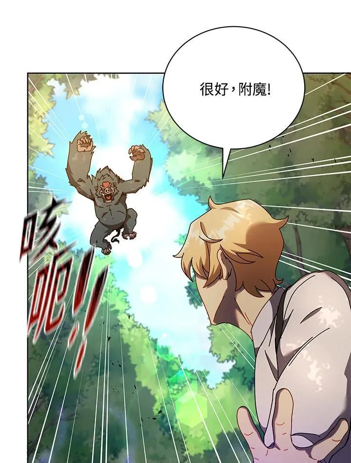 第66话75