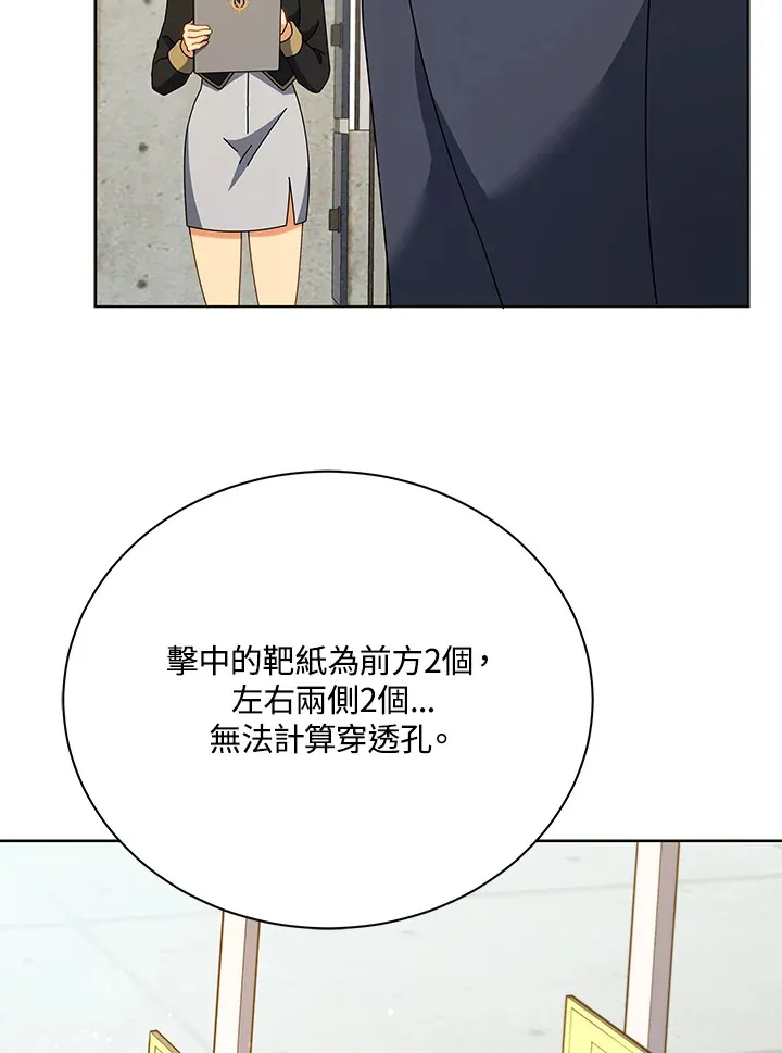 第55话50