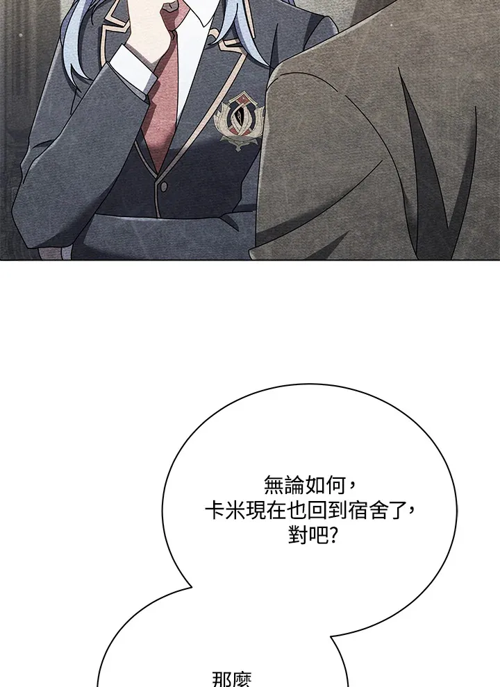第32话83