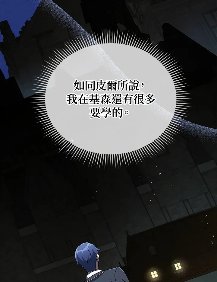 第37话48