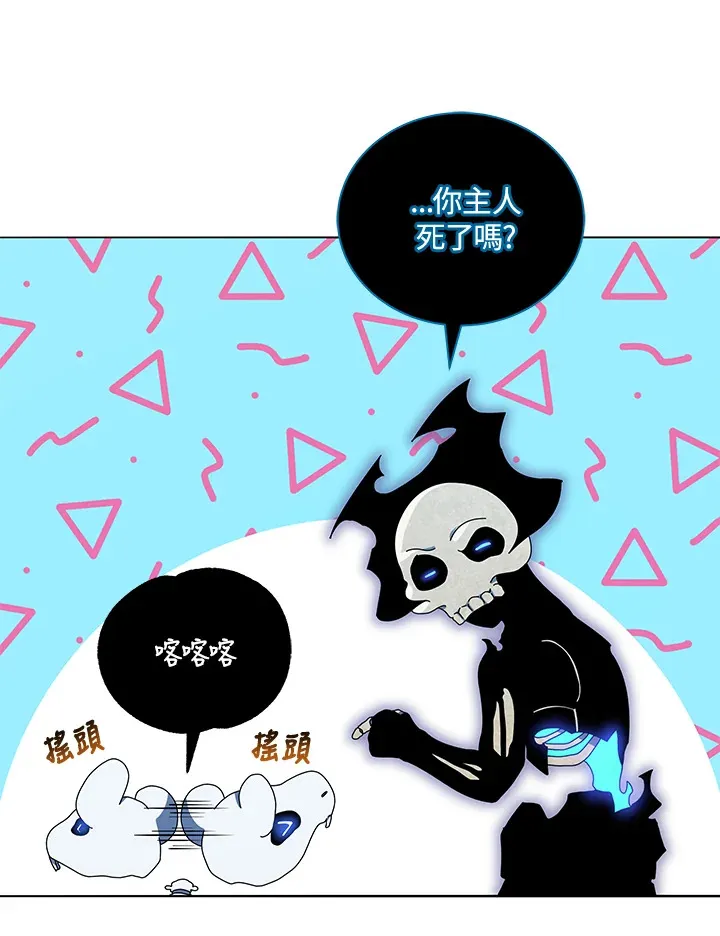 第23话13