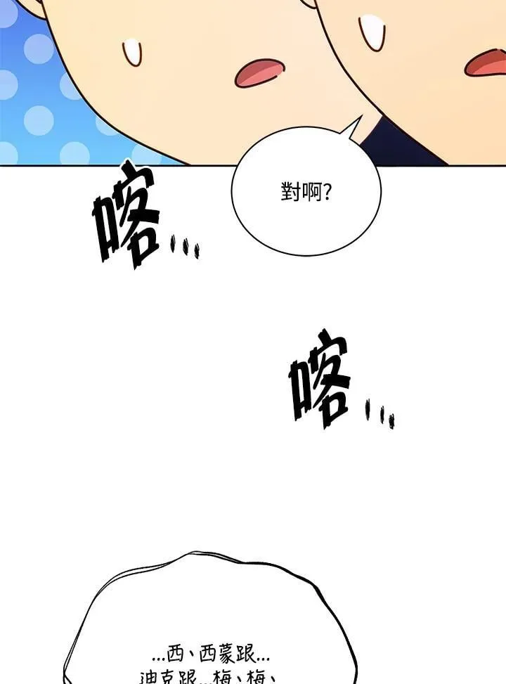 第61话126