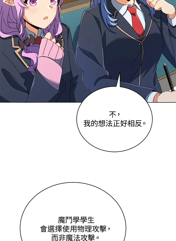 第28话40