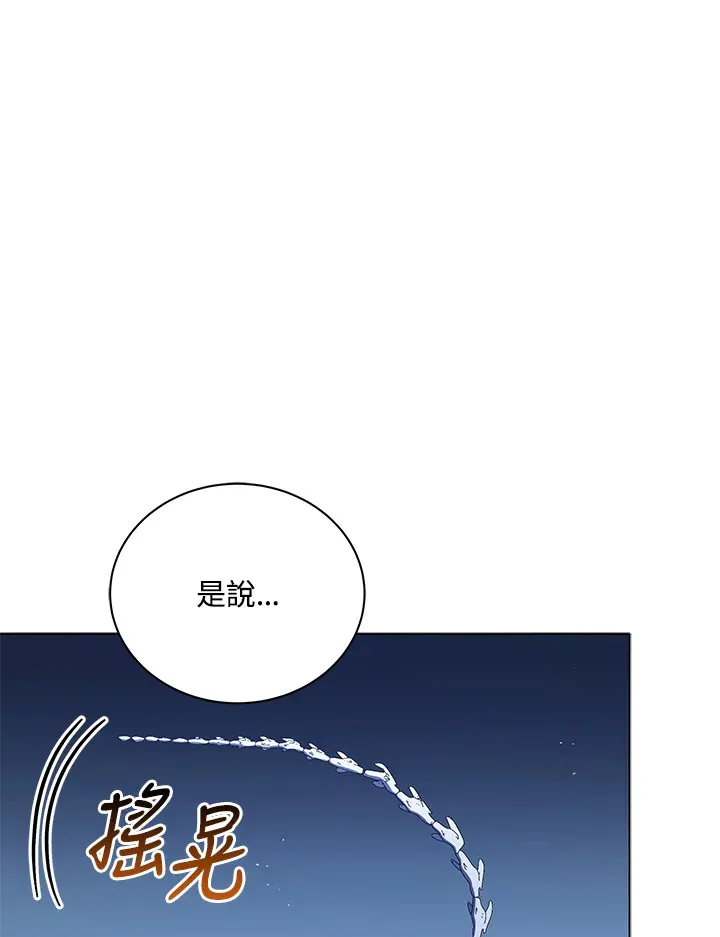 第24话69