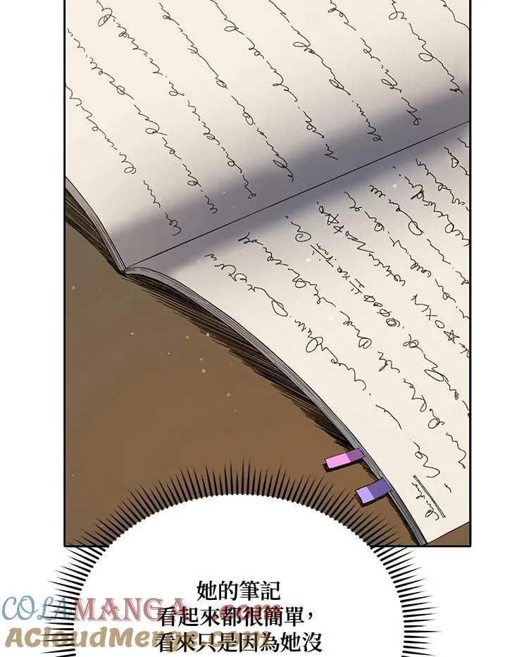 第64话88