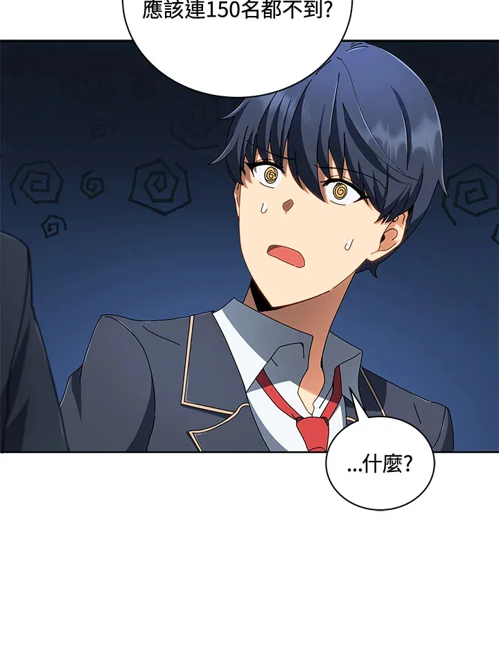 第6话82