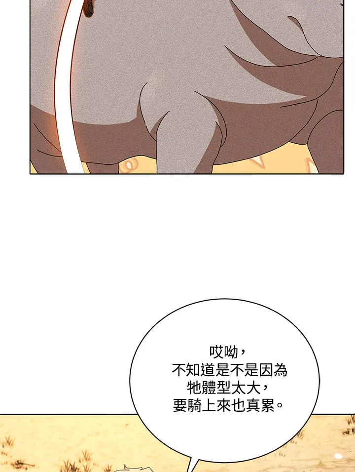 第15话99