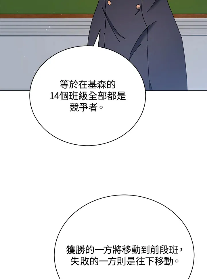 第52话93