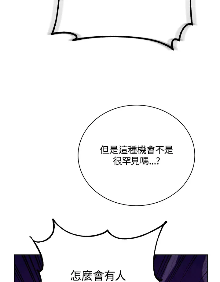 第51话92