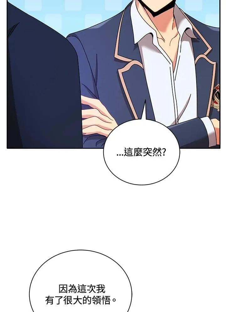 第61话17